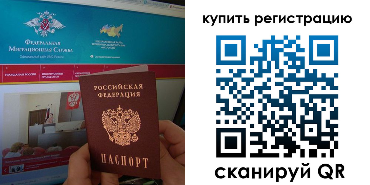 где прописаться в Очёре