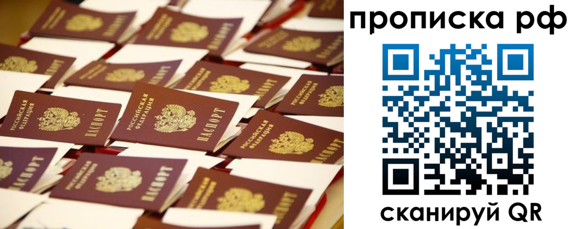 прописка для кредита в Очёре