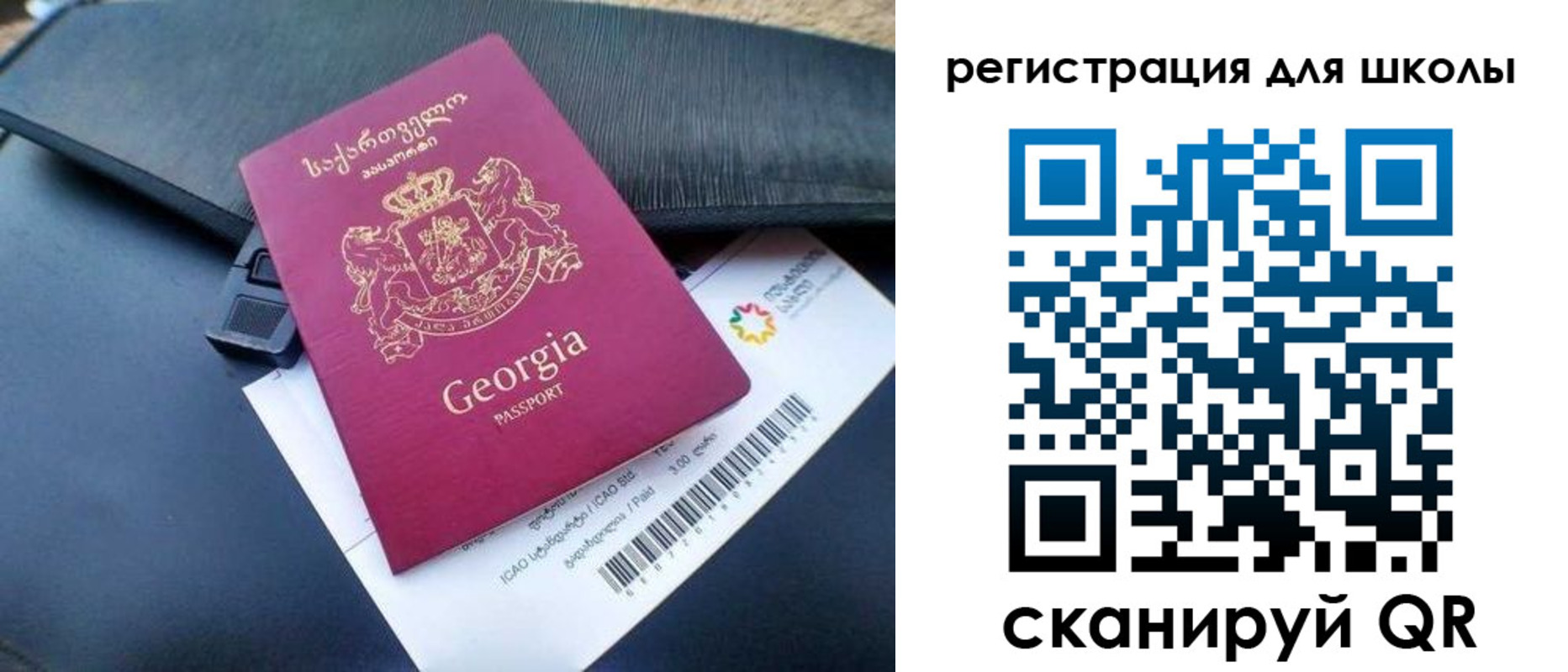 прописка штамп в Очёре