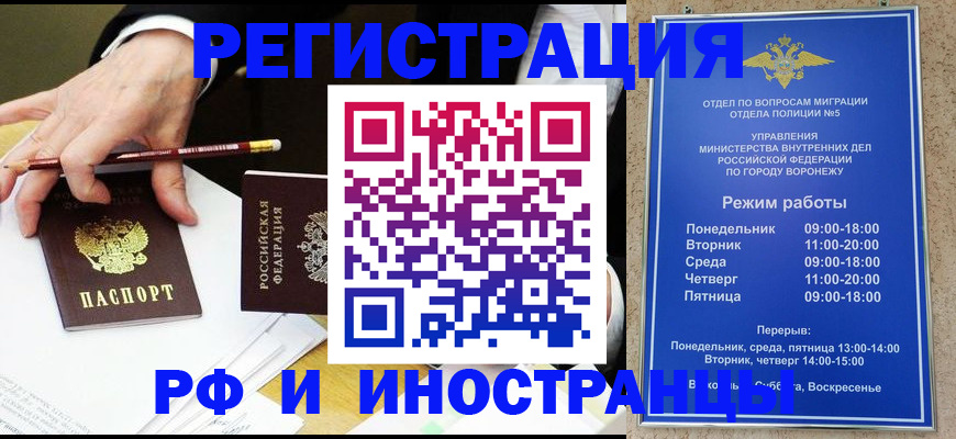 пропишу в квартире в Очёре